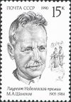 1990 CPA 6258.jpg