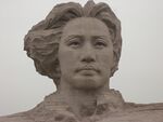 Mao juzizhou head.JPG
