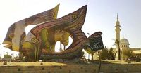 رأس سدر.jpg