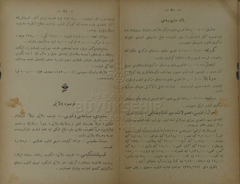 ملف:مكمل ومفصل أطلاس.pdf