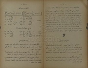 الصفحة التالية ←