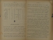 الصفحة التالية ←
