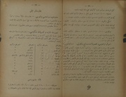 الصفحة التالية ←