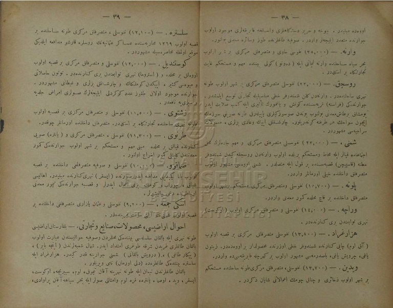 ملف:مكمل ومفصل أطلاس.pdf