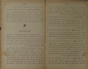 الصفحة التالية ←