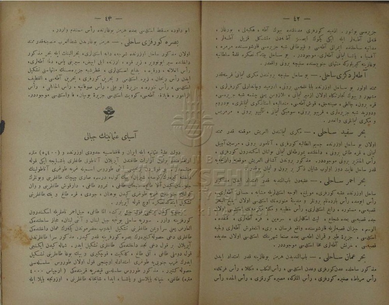 ملف:مكمل ومفصل أطلاس.pdf