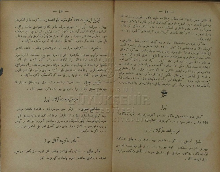 ملف:مكمل ومفصل أطلاس.pdf