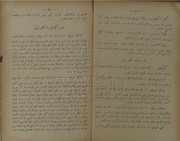 الصفحة التالية ←