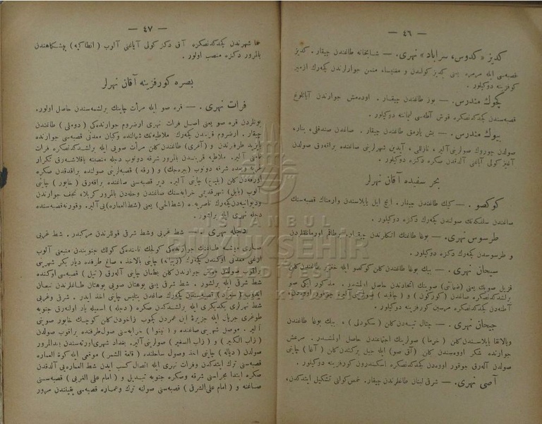 ملف:مكمل ومفصل أطلاس.pdf