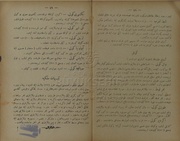الصفحة التالية ←