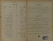 الصفحة التالية ←