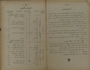 الصفحة التالية ←