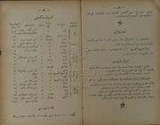 الصفحة التالية ←