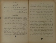 الصفحة التالية ←