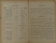 الصفحة التالية ←