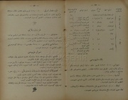 الصفحة التالية ←