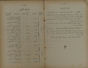 الصفحة التالية ←