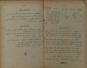 الصفحة التالية ←