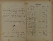 الصفحة التالية ←