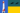 Bandera Mario Briceño Iragorri Aragua.PNG