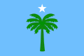 علم الجمهورية الطرابلسية (1919–1923)[31]