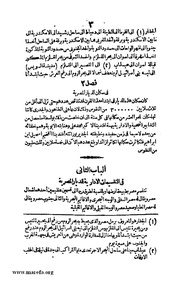 الصفحة التالية ←