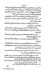 الصفحة التالية &larr;