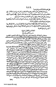 الصفحة التالية &larr;