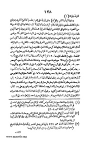 الصفحة التالية &larr;