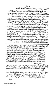 الصفحة التالية &larr;