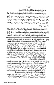 الصفحة التالية &larr;