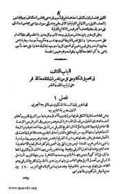 الصفحة التالية ←