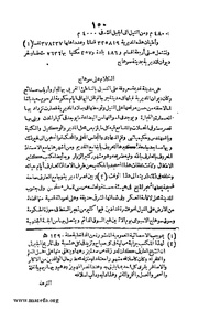 الصفحة التالية &larr;