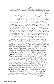 الصفحة التالية &larr;