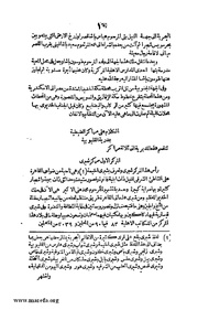 الصفحة التالية ←