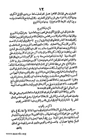 الصفحة التالية ←