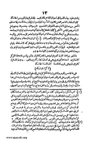 الصفحة التالية ←