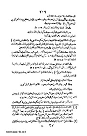 الصفحة التالية &larr;