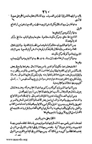 الصفحة التالية &larr;