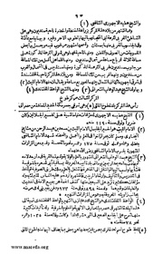 الصفحة التالية ←