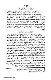 الصفحة التالية &larr;