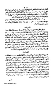 الصفحة التالية &larr;