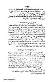 الصفحة التالية &larr;