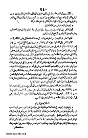 الصفحة التالية &larr;