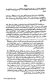 الصفحة التالية &larr;