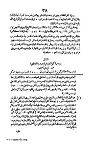 الصفحة التالية &larr;