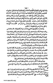 الصفحة التالية ←