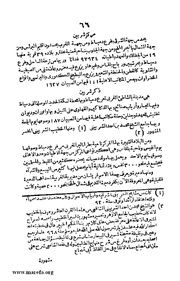 الصفحة التالية &larr;