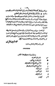 الصفحة التالية ←