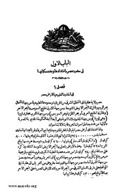الصفحة التالية ←